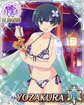  1girl senran_kagura senran_kagura_(series) solo yozakura_(senran_kagura) 