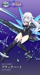  aqua_eyes azur_lane bangs bare_shoulders binary black_hair black_heart blue_wings breasts cleavage cleavage_cutout commentary_request company_connection copyright_name elbow_gloves eyebrows_visible_through_hair full_body gloves holding holding_sword holding_weapon leotard logo long_hair looking_at_viewer medium_breasts neptune_(series) official_art open_mouth power_symbol simple_background sleeveless solo sword symbol-shaped_pupils thighhighs tsunako weapon white_hair wings 