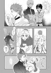  1girl ankle_boots armor bloomers boots braid capelet comic earmuffs fate/grand_order fate_(series) french_braid fujimaru_ritsuka_(male) fur_trim gawain_(fate/extra) greyscale hair_bobbles hair_ornament kicking lancelot_(fate/grand_order) monochrome mordred_(fate) mordred_(fate)_(all) multiple_boys pom_pom_(clothes) ponytail spoken_ellipsis tagu translated turtleneck underwear younger 
