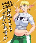  blonde_hair breasts elf elf-san_wa_yaserarenai. erufuda-san eyebrows_visible_through_hair grin huge_breasts impossible_clothes impossible_shirt midriff partially_translated plump pointy_ears shinonome_(game_hakkutsu_tai) shirt short_hair smile solo t-shirt translation_request v 