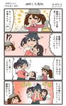  &gt;_&lt; 4girls 4koma :d =_= akagi_(kantai_collection) black_hair black_hakama blue_hakama brown_hair comic commentary_request food hair_between_eyes hakama hakama_skirt highres holding houshou_(kantai_collection) japanese_clothes kaga_(kantai_collection) kantai_collection kariginu kimono long_hair magatama megahiyo multiple_girls o_o open_mouth pink_kimono ponytail red_hakama ryuujou_(kantai_collection) short_hair smile speech_bubble tasuki translated twintails twitter_username visor_cap 