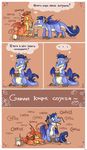  beverage coffee comic dragon drunk dymasyasilver feral humor kofeman(koda) kogotsuchidark russian_text tagme text translated wings 