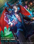  artist_name bat_wings capelet cardfight!!_vanguard company_name copyright_name electricity glasses green_eyes grey_hair horns illegal_alchemist long_hair male_focus official_art poison potion sitting skull solo tajima_yukie tattoo wings 