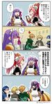  2girls 3boys 4koma :3 :d animal_ears apron asaya_minoru billy_the_kid_(fate/grand_order) black_dress black_gloves black_neckwear blindfold blonde_hair blue_hair blue_jacket brown_jacket brown_vest cape character_request clipboard closed_eyes collared_dress collared_shirt comic crying cu_chulainn_(fate/prototype) cup directional_arrow dress drinking_glass elbow_gloves fate/extra fate/extra_ccc fate/grand_order fate_(series) fingerless_gloves flying_sweatdrops fox_ears gloves green_cape green_gloves green_shirt hair_ribbon high_ponytail holding holding_clipboard holding_cup indoors jacket light_brown_hair long_hair maid_headdress multiple_boys multiple_girls necktie o_o open_mouth passion_lip pink_hair pink_ribbon ponytail puffy_short_sleeves puffy_sleeves red_ribbon ribbon robin_hood_(fate) shirt short_sleeves single_glove sitting smile spit_take spitting streaming_tears table tamamo_(fate)_(all) tamamo_cat_(fate) tears translated turn_pale twitter_username very_long_hair vest waitress water white_apron white_shirt 