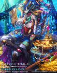  aqua_hair artist_name boots bubble cardfight!!_vanguard coin company_name copyright_name fangs feathers gem hat jewelry long_hair male_focus map necklace official_art pirate_hat pointy_ears seven_seas_dignitary_nightzeolla sitting solo tajima_yukie throne treasure underwater yellow_eyes 