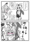  animal_ears blood bow bowtie cat_ears censored comic commentary_request elbow_gloves futa_with_female futanari glasses gloves greyscale implied_futanari kemono_friends margay_(kemono_friends) monochrome multiple_girls nosebleed open_mouth royal_penguin_(kemono_friends) seki_(red_shine) short_hair spot_color tail translation_request 
