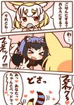  &gt;_&lt; :d absurdres animal_ears apron black_hair comic common_raccoon_(kemono_friends) fennec_(kemono_friends) fox_ears fox_tail heart highres inaba31415 kemono_friends kitchen ladle multiple_girls office_lady open_mouth orange_eyes raccoon_ears raccoon_tail shinkon_santaku smile tail they_had_lots_of_sex_afterwards translated wife_and_wife xd yuri 