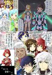  animal animal_ears ao_hito armor blonde_hair blush bodysuit breasts brown_hair byakko_(xenoblade) cat_ears cleavage closed_eyes dark_skin dress eyepatch fingerless_gloves fire gloves green_hair hana_(xenoblade) hat highres hikari_(xenoblade_2) homura_(xenoblade_2) hotaru_(xenoblade) kagutsuchi_(xenoblade) long_hair looking_at_viewer medium_breasts meleph_(xenoblade) metsu_(xenoblade) military military_hat military_uniform multiple_girls nanakoori_(xenoblade) niyah nopon open_mouth otoko_no_ko overalls pauldrons pneuma_(xenoblade_2) red_hair reverse_trap rex_(xenoblade_2) rinne_(xenoblade) saika_(xenoblade) shin_(xenoblade) short_hair smile spoilers tiger tora_(xenoblade) translation_request uniform xenoblade_(series) xenoblade_2 yellow_eyes yoshitsune_(xenoblade) zeke_b_arutimetto_genbu 