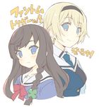  bangs black_hairband blonde_hair blue_eyes blue_jacket blue_neckwear blush braid brown_hair closed_mouth clover_hair_ornament collared_shirt commentary_request cropped_torso eyebrows_visible_through_hair four-leaf_clover_hair_ornament grisaia_(series) grisaia_phantom_trigger hair_ornament hairband jacket kujirase_christina_sakurako long_hair meito_(maze) multiple_girls necktie purple_shirt release_date school_uniform sengoku_taiga serafuku shirt short_hair side_braid sidelocks simple_background smile translated white_background white_shirt 