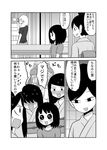  afterimage blush comic ear_piercing earrings greyscale hair_bun highres japanese_clothes jewelry kagaya_hana kagaya_kuki kagaya_miki kagaya_nene kagaya_you kimono long_hair mochi_au_lait monochrome mother_and_daughter multiple_girls no_nose original piercing shirt siblings sisters t-shirt translated 