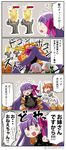  &gt;_&lt; 4girls 4koma ahoge asaya_minoru bandaged_arm bandages bangs bare_shoulders black_shirt bow breasts brown_hair burn_mark chaldea_uniform cleavage comic eyebrows_visible_through_hair facial_scar fate/extra fate/extra_ccc fate/grand_order fate_(series) flying_sweatdrops fujimaru_ritsuka_(female) green_bow green_ribbon hair_between_eyes hair_bow hair_ornament hair_ribbon hair_scrunchie headpiece holding holding_spear holding_weapon jack_the_ripper_(fate/apocrypha) jacket jeanne_d'arc_(fate)_(all) jeanne_d'arc_alter_santa_lily large_breasts long_hair long_sleeves multiple_girls o-ring o-ring_top open_mouth orange_scrunchie outstretched_arm passion_lip pink_skirt polearm purple_eyes purple_hair purple_ribbon ribbon scar scar_on_cheek scrunchie shirt shoulder_tattoo side_ponytail silver_hair skirt sleeveless sleeveless_shirt spear striped striped_bow striped_ribbon tattoo translated twitter_username very_long_hair weapon white_jacket 