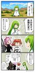  2girls 4koma :d ahoge androgynous asaya_minoru bangs black_dress black_gloves black_legwear black_skirt blue_sky breasts brown_hair chaldea_uniform closed_eyes cloud comic day dress elbow_gloves enkidu_(fate/strange_fake) eyebrows_visible_through_hair fate/grand_order fate/strange_fake fate_(series) fujimaru_ritsuka_(female) gloves green_hair hair_between_eyes hair_ornament hair_over_one_eye hair_scrunchie hairband hands_on_own_knees headband heavy_breathing holding_shield jacket long_hair long_sleeves mash_kyrielight medium_breasts mountain multiple_girls open_mouth orange_scrunchie outdoors pantyhose pink_hair red_hairband robe scrunchie shield side_ponytail sitting skirt sky sleeveless sleeveless_dress smile sweat translation_request twitter_username uniform very_long_hair white_jacket white_robe 