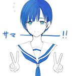  bangs blue blue_eyes blue_hair chisumi closed_mouth double_v eyebrows_visible_through_hair flying_sweatdrops hair_ornament hairclip looking_at_viewer monochrome neckerchief original sailor_collar short_hair simple_background smile solo upper_body v white_background 