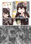  &gt;_&lt; akagi_(kantai_collection) brown_hair closed_eyes comic commentary_request japanese_clothes kantai_collection kinu_(kantai_collection) long_hair mask mask_on_head muneate open_mouth ouno_(nounai_disintegration) sparkle speech_bubble tasuki translated 