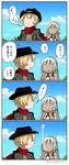  1boy 1girl 4koma altera_(fate) asaya_minoru bangs bare_shoulders beamed_eighth_notes billy_the_kid_(fate/grand_order) black_hat blonde_hair blue_sky brown_jacket brown_vest closed_mouth cloud comic dark_skin day eighth_note eyebrows_visible_through_hair fate/extella fate/extra fate/grand_order fate_(series) hair_between_eyes hands_up hat jacket long_hair musical_note outdoors parted_lips red_scarf scarf silver_hair sky speech_bubble spoken_musical_note translated twitter_username veil vest whistling 