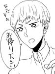  1boy asuka_ryou devilman devilman_crybaby eyebrows japanese_text open_mouth shirt short_hair simple_background solo speech_bubble text white_background 