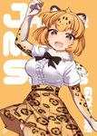  :d animal_ears blonde_hair bow bowtie breasts clenched_hand elbow_gloves eyebrows_visible_through_hair fur_collar gloves hand_up hatagaya high-waist_skirt jaguar_(kemono_friends) jaguar_ears jaguar_print jumping kemono_friends looking_at_viewer medium_breasts multicolored_hair open_mouth print_gloves print_legwear print_skirt shirt skirt smile thighhighs white_shirt 
