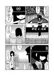  2girls blush bulletproof_vest car comic greyscale ground_vehicle hat highres hood hoodie mochi_au_lait monochrome motor_vehicle multiple_girls oginouchihara_yuki original peaked_cap police police_car police_uniform policewoman shaded_face sleeves_rolled_up spoken_ellipsis translated uniform yatagawa_nazuki 