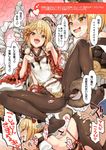  animal_ears ass_grab blonde_hair blush braid commentary_request dog_ears dog_tail erune granblue_fantasy hakui_ami highres japanese_clothes nose_blush open_mouth pantyhose rope sex shimenawa short_hair spread_legs tail torn_clothes torn_legwear translated vajra_(granblue_fantasy) 