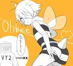  bee_costume blonde_hair blush character_name fake_wings heart heart_of_string male_focus mizuhoshi_taichi multiple_boys oliver_(vocaloid) orange_background parted_lips sleeveless stinger vocaloid vy2 wings 