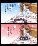  2koma :3 bed brown_eyes brown_hair comic commentary_request directional_arrow glasses no_hat no_headwear pajamas pote_(ptkan) red-framed_eyewear skirt skirt_removed sweatdrop touhou translated under_covers usami_sumireko 