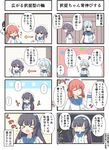  ... 4koma 5girls :d :o =_= ? \||/ ahoge aqua_hair aqua_neckwear black_hair blank_eyes blue_skirt blush braid brown_eyes bunny_hair_ornament buttons comic commentary etorofu_(kantai_collection) failure_penguin gloves goma_(yoku_yatta_hou_jane) gradient_hair hair_between_eyes hair_ornament hairband hairclip hat highres jitome kantai_collection long_sleeves matsuwa_(kantai_collection) miss_cloud multicolored_hair multiple_girls neckerchief one_eye_closed open_mouth orange_hair pink_eyes pleated_skirt purple_hair sado_(kantai_collection) sailor_hat school_uniform serafuku shirt short_ponytail short_sleeves sidelocks skirt sleeveless sleeveless_shirt smile speech_bubble spoken_ellipsis sweatdrop tied_hair translated tsushima_(kantai_collection) undershirt uzuki_(kantai_collection) v-shaped_eyebrows white_gloves yellow_eyes 