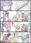  3girls 4koma blonde_hair blue_hair breasts brown_hair cleavage comic covering_face fan frsk_(ktst) green_hair hatsune_miku headphones holding holding_fan index_finger_raised kagamine_len kagamine_rin kaito kamui_gakupo laughing meiko midriff multiple_boys multiple_girls partially_translated pointing ponytail purple_eyes purple_hair scarf skirt translation_request undressing vocaloid 