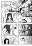  ? bird blush chick comic corpse_party gousei_niku greyscale highres kuroki_tomoko monochrome multiple_girls nemoto_hina sample spoken_question_mark thighhighs translated under_covers watashi_ga_motenai_no_wa_dou_kangaetemo_omaera_ga_warui! 