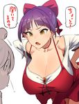  2boys alternate_breast_size arms_behind_back bare_shoulders bow breasts cleavage collarbone downblouse fang gegege_no_kitarou hair_bow hands_on_hips highres huge_breasts kitarou leaning_forward long_hair medama_oyaji multiple_boys nekomusume nekomusume_(gegege_no_kitarou_6) nuezou pointy_ears purple_hair short_hair slit_pupils translated yellow_eyes 