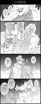  chain comic dio_brando gakuran graphite_(medium) greyscale hat highres jojo_no_kimyou_na_bouken kuujou_joutarou monochrome parody school_uniform stardust_crusaders traditional_media translated utano 