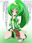  1boy 1girl bike_shorts blush boots cure_march green_eyes green_hair highres hino_genki long_hair magical_girl midorikawa_nao ponytail precure shoes_removed single_shoe sitting_on_person smell smile_precure! steam translated 
