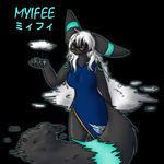  anthro cloud eeveelution eyewear female glasses myifee nintendo pok&eacute;mon pok&eacute;mon_(species) raining saberuneko solo umbreon video_games 