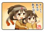  :d artist_name brown_eyes brown_hair chibi commentary dual_persona hair_between_eyes headband highres hiryuu_(kantai_collection) japanese_clothes kantai_collection kimono long_sleeves multiple_girls one_side_up open_mouth remodel_(kantai_collection) short_hair smile taisa_(kari) translated wide_sleeves yellow_kimono 