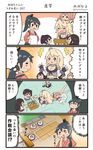  4koma 5girls :d =_= akagi_(kantai_collection) black_hair blonde_hair blue_hakama brown_hair comic commentary_request dress elbow_gloves fairy_(kantai_collection) front-tie_top gloves hair_between_eyes hakama hakama_skirt highres houshou_(kantai_collection) iowa_(kantai_collection) japanese_clothes kaga_(kantai_collection) kantai_collection kimono long_hair megahiyo multiple_girls open_mouth pink_kimono ponytail red_hakama saratoga_(kantai_collection) short_hair side_ponytail skilled_lookouts_(kantai_collection) smile speech_bubble star star-shaped_pupils symbol-shaped_pupils tasuki translated v-shaped_eyebrows white_dress 