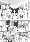  a-chan ayaka canine comic dog feral group husky japanese_text kemono kyappy mammal shiba_inu shibeta text translation_request 