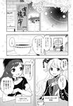  chain chinese_clothes choker comic cup greyscale hat hecatia_lapislazuli highres junko_(touhou) long_hair long_sleeves makuwauri monochrome multiple_girls neck_ribbon off-shoulder_shirt page_number plaid plaid_skirt polos_crown ribbon shirt skirt t-shirt tabard tassel teacup touhou translated wide_sleeves 