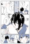  1girl blue_eyes blush female_pov female_saniwa_(touken_ranbu) food hair_ribbon ice_cream japanese_clothes leg_licking licking mikazuki_munechika nakayama_miyuki oversized_clothes pov ribbon saniwa_(touken_ranbu) stick touken_ranbu 