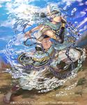  abs blue_hair chain cloud company_name day fantasy feathers gyakushuu_no_fantasica headband highres male_focus navel official_art open_mouth scarf shirtless sky solo water yellow_eyes yukikana 