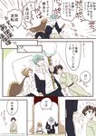  absurdres bob_cut bow brown_hair comic eo_tou highres hirano_toushirou hood hoodie ichigo_hitofuri jacket japanese_clothes lying maeda_toushirou male_focus multiple_boys on_back open_clothes open_jacket outstretched_arm tassel touken_ranbu uchiko 