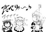  2girls :3 ahoge animal_ears brooch chibi comic detached_sleeves glasses greyscale hat heart hidefu_kitayan imaizumi_kagerou inubashiri_momiji jewelry long_hair monochrome morichika_rinnosuke multiple_girls o_o pom_pom_(clothes) pot short_hair steam tasuki tokin_hat touhou traditional_media translated very_long_hair wide_sleeves wolf_ears 