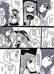  ascot bow closed_mouth comic commentary_request debt dress eyebrows_visible_through_hair face-to-face hair_bow hand_on_hip hat hinanawi_tenshi holding_hand jacket kiritani_(marginal) long_hair multiple_girls open_mouth short_sleeves speech_bubble touhou translation_request yorigami_shion 