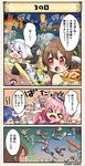  &gt;_&lt; &gt;o&lt; aburana_(flower_knight_girl) apricot_(flower_knight_girl) arms_up bangs black_hair blonde_hair blue_hair brown_hair carrying chibi closed_eyes closed_mouth comic commentary_request exhausted eyebrows_visible_through_hair eyes_visible_through_hair festival flower_knight_girl frills ginran_(flower_knight_girl) hair_ribbon hairband hanamomo_(flower_knight_girl) head_scarf ichigo_(flower_knight_girl) japanese_clothes kimono kuroyuri_(flower_knight_girl) lolita_hairband long_hair maid_headdress nazuna_(flower_knight_girl) night night_sky on_floor one_side_up open_mouth outdoors pink_hair pink_neckwear pink_ribbon raised_fist red_eyes ribbon running saintpaulia_(flower_knight_girl) silver_hair sky sky_lantern sleeping speech_bubble sweatdrop translation_request twintails very_long_hair viola_(flower_knight_girl) white_hair white_kimono yomena_(flower_knight_girl) 