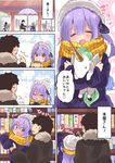  &gt;_&lt; 1girl :d :t azur_lane bag bangs beanie black_ribbon blush book bookshelf brown_coat carrying chair closed_eyes closed_mouth coat comic commander_(azur_lane) eating embarrassed eyebrows_visible_through_hair faceless faceless_male flying_sweatdrops food food_on_face fur-trimmed_coat fur_trim hair_between_eyes hair_ribbon hat head_tilt highres holding holding_food lifting_another lifting_person long_hair long_sleeves object_hug one_side_up open_mouth orange_scarf outdoors outstretched_arm purple_coat purple_eyes purple_hair reaching ribbon scarf shopping_bag sitting smile speech_bubble stuffed_alicorn stuffed_animal stuffed_toy suzuki_toto table translation_request unicorn_(azur_lane) very_long_hair when_you_see_it white_hat 