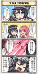  &gt;_&lt; 4koma ^_^ bangs black_gloves black_hair black_hat blue_eyes blush chestnut_mouth closed_eyes comic commentary_request eyebrows_visible_through_hair flower flower_knight_girl flying_sweatdrops geranium_(flower_knight_girl) gloves hair_flower hair_ornament hat high_collar holding kuroyuri_(flower_knight_girl) long_hair low_twintails neck_ribbon open_mouth peaked_cap pink_hair purple_hair red_neckwear red_ribbon ribbon round_teeth speech_bubble teeth translation_request twintails upper_body v-shaped_eyebrows wince yellow_eyes 