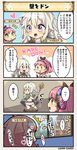  4koma :d :o ahoge antenna_hair blush braid breasts brown_gloves brown_hair building chestnut_mouth clothes_lift comic commentary_request eyebrows_visible_through_hair flower_knight_girl gloves goggles goggles_on_head green_eyes heart holding holding_staff house long_hair long_sleeves medium_breasts open_mouth own_hands_together peperomia_(flower_knight_girl) pink_hair ponytail profile purple_eyes shiny shiny_hair short_hair side_braid silver_hair smile smoke speech_bubble staff stock_(flower_knight_girl) surprised sweater sweater_lift translation_request upper_body white_hair white_sweater window 