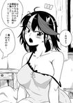  1girl absurdres ahoge bangs bare_shoulders blush breasts check_translation cleavage collarbone covered_nipples curtains eyebrows_visible_through_hair fang greyscale highres himajin_noizu horns indoors kijin_seija large_breasts monochrome multicolored_hair notice_lines open_mouth short_hair solo speech_bubble strap_slip streaked_hair thought_bubble touhou translation_request 