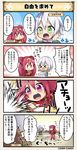  &gt;_&lt; 4koma :&gt; :o arm_up bangs breasts buruma chestnut_mouth clenched_hand closed_mouth comic commentary_request double_bun emphasis_lines eyebrows_visible_through_hair flower_knight_girl full_body green_eyes green_jacket hands_on_hips hands_on_own_cheeks hands_on_own_face jacket leotard long_sleeves medium_breasts miniskirt motion_lines nazuna_(flower_knight_girl) open_mouth paper pink_eyes pleated_skirt punching raised_eyebrows red_eyes red_hair red_leotard rengesou_(flower_knight_girl) short_hair silver_hair skirt speech_bubble standing standing_on_one_leg table tareme translation_request upper_body v-shaped_eyebrows waist_cape white_hair yellow_skirt yukiyanagi_(flower_knight_girl) 