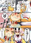  akiyama_yuuji_(naruko-tei) asphyxiation blonde_hair check_translation comic commentary_request fate/grand_order fate_(series) horns ibaraki_douji_(fate/grand_order) japanese_clothes multiple_girls oni oni_horns playing_games ragequit red_eyes sharp_teeth strangling teeth tomoe_gozen_(fate/grand_order) translated translation_request white_hair yellow_eyes 