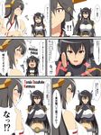  black_hair comic covering covering_breasts detached_sleeves elbow_gloves fingerless_gloves gloves hair_ornament hairband hamaguri_(hamaguri1234) haruna_(kantai_collection) headgear highres japanese_clothes kantai_collection long_hair multiple_girls nagato_(kantai_collection) nontraditional_miko remodel_(kantai_collection) ribbon-trimmed_sleeves ribbon_trim translated wide_sleeves 