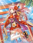  architecture back boots cardfight!!_vanguard company_name day east_asian_architecture flower foredoom_miko_sachi hair_flower hair_ornament japanese_clothes kimono leaf long_hair madopen official_art open_mouth pink_hair sky solo yellow_eyes 